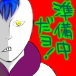 準備中.psd