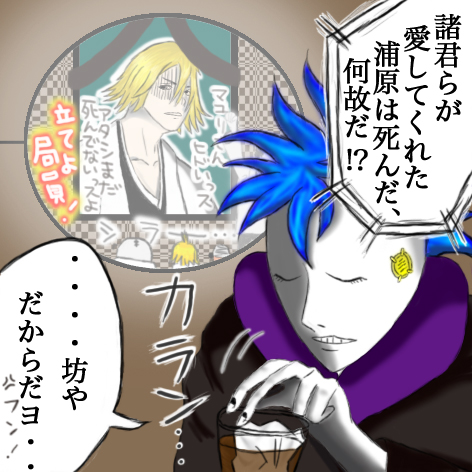 シャア？？.jpg
