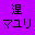 mayu.gif