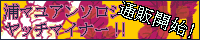 yacchimaina.gif