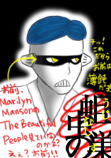 蛆虫の巣2.jpg