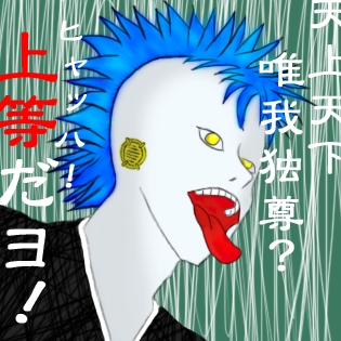 ヒャッハ1.psd