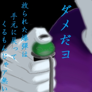 マユリンの手2.psd