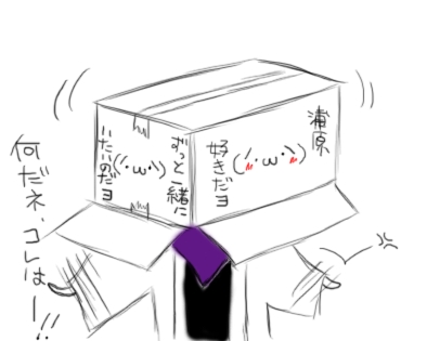 マユリさんの心.psd
