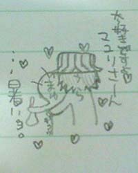 rakugaki1.jpg