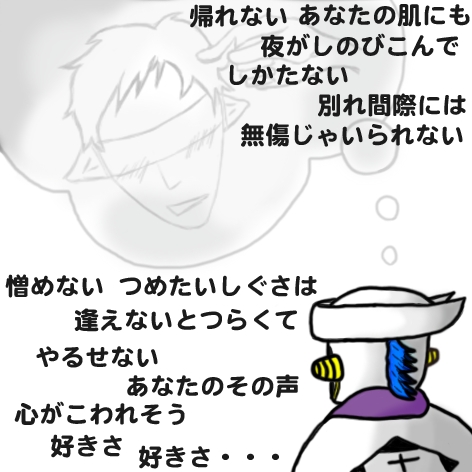 好きさ２.psd