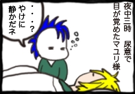 ４コマ1-1.psd