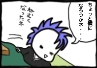 4コマ2-2.psd