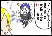 4コマ2-4.psd
