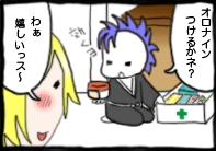 4コマ3-3.psd