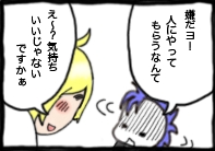 4コマ4-2.psd