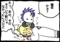 4コマ4-4.psd