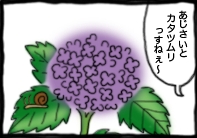 4コマ5-1.psd