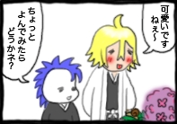 4コマ5-2.psd