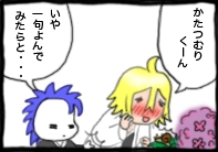 4コマ5-4.psd