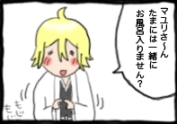 4コマ6-1.psd