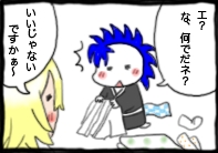 4コマ6-2.psd