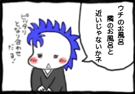 4コマ6-3.psd