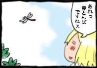 4コマ7-1.psd