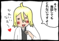 4コマ7-3.psd