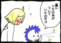 4コマ7-4.psd