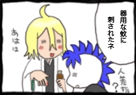 4コマ8-1.psd