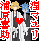 uramayu-icon1.gif
